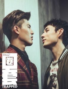 50 Top Ranked BL & Gay Dramas on MyDramaList